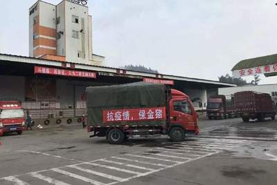 開工!復工! --飼料行業“戰疫情保供給”日記